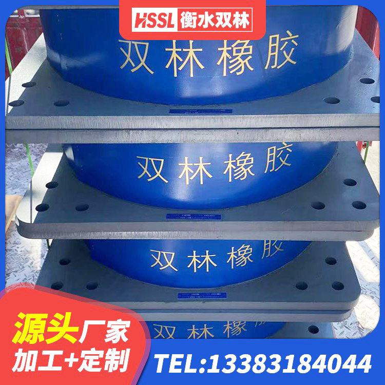 略阳县LNR水平分散力支座 略阳县钢结构房建筑抗震支座源头工厂 略阳县抗震支座哪里便宜 略阳县建筑橡胶减隔震支座厂家 - 第5张