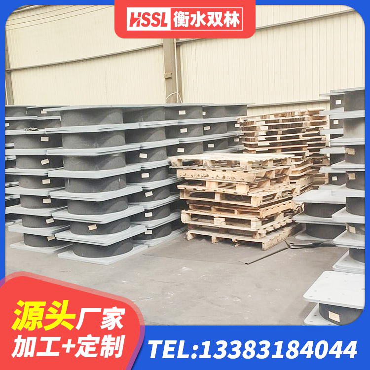 略阳县LNR隔震支座1200源头工厂 略阳县钢结构减震支座源头工厂 略阳县LNR900支座生产加工 略阳县单向铅芯橡胶隔震支座生产厂家 - 第4张
