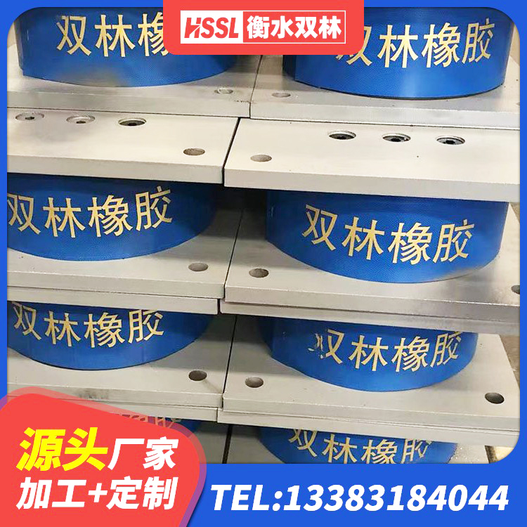 略阳县HDR高阻尼支座多少钱 略阳县LRB橡胶隔震支座500生产厂家 略阳县橡胶减振支座 略阳县HDR-D200-H高阻尼橡胶隔震支座厂家 - 第6张