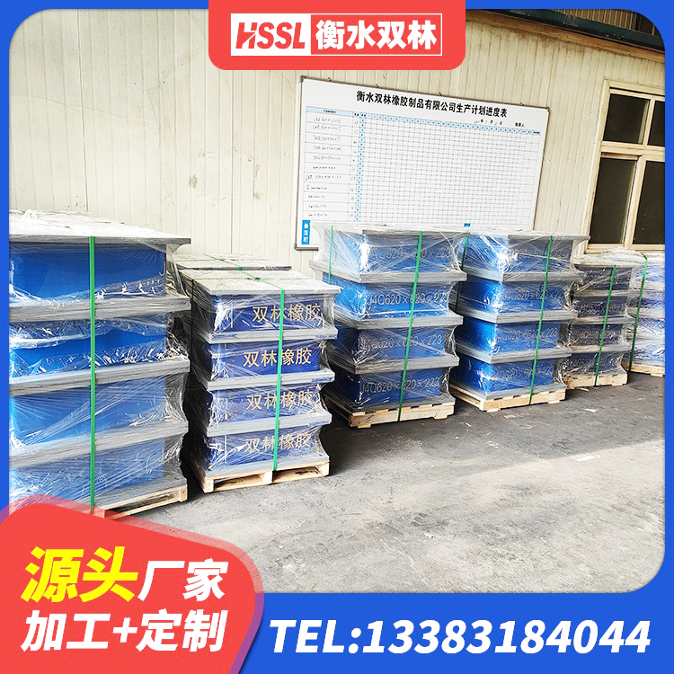 略阳县LNR1300橡胶隔震支座源头工厂 略阳县LNR1200隔震支座生产加工 略阳县LNR500建筑隔震橡胶支座生产加工 略阳县建筑橡胶隔震支座LRB700生产厂家 - 第3张