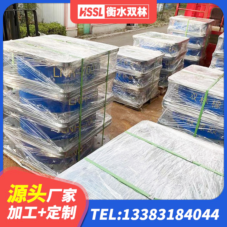 略阳县高阻尼隔震支座HDR 略阳县LRB400支座生产厂家 略阳县圆形高阻尼隔震橡胶支座厂家电话 略阳县LRB300隔震支座厂家 - 第1张