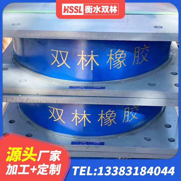 略阳县建筑防震支座 略阳县HDR1200支座厂家 略阳县工程隔震支座 略阳县水平力分散力型LNR隔震支座厂家 - 第1张