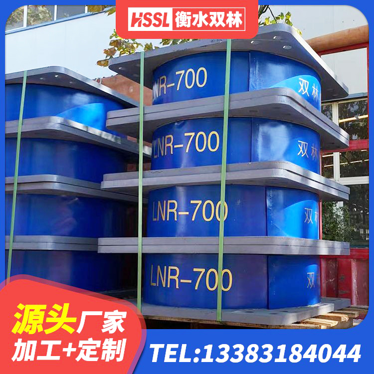 略阳县LRB型隔震支座厂家 略阳县HDR高阻尼橡胶支座 略阳县建筑楼梯橡胶隔震支座 略阳县建筑隔震支座II型生产厂家 - 第4张