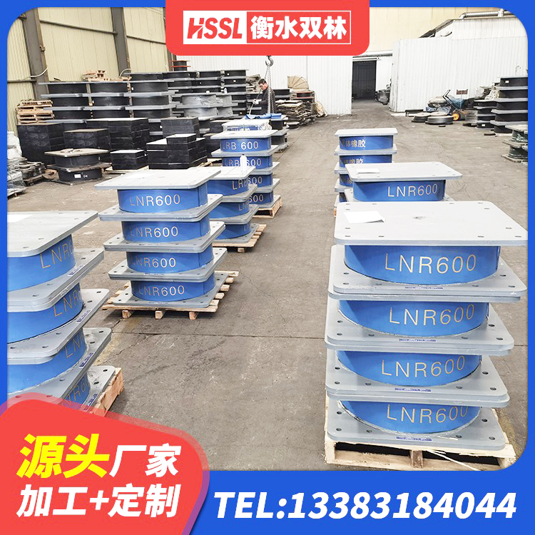 略阳县HDR300橡胶隔震支座生产厂家 略阳县LNR700支座厂家电话 略阳县HDR300隔震支座生产厂家 略阳县橡胶隔震支座生产厂家-套源头工厂 - 第3张