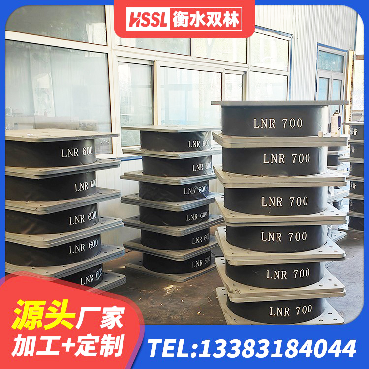 略阳县铅芯支座生产厂家 略阳县LRB400铅芯隔震支座 略阳县高阻尼隔震橡胶支座单价 略阳县新型隔震支座 - 第1张