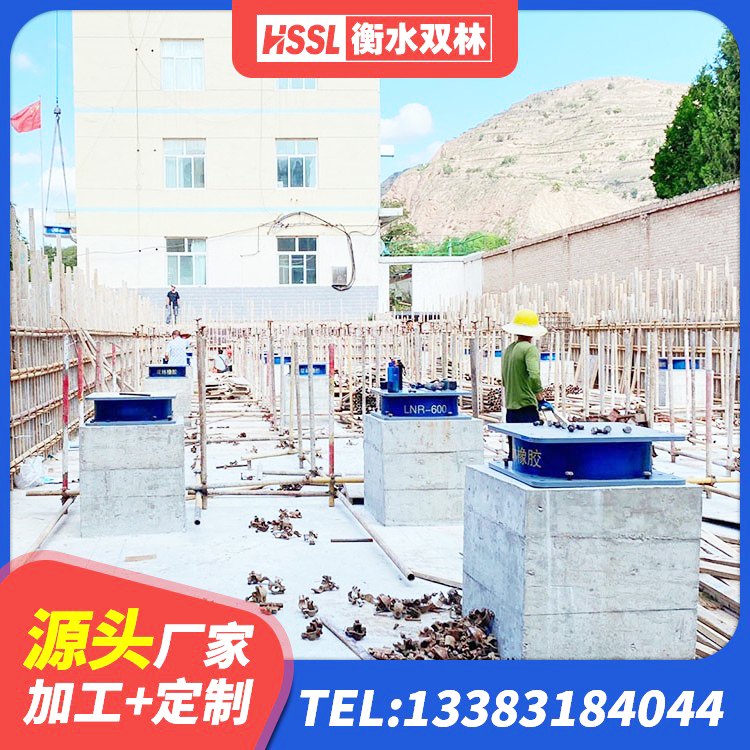 略阳县建筑隔震支座哪里有 略阳县建筑工程支座什么价格 略阳县铅芯建筑橡胶隔震支座什么价格 略阳县HDR1200高阻尼隔震支座生产厂家 - 第5张