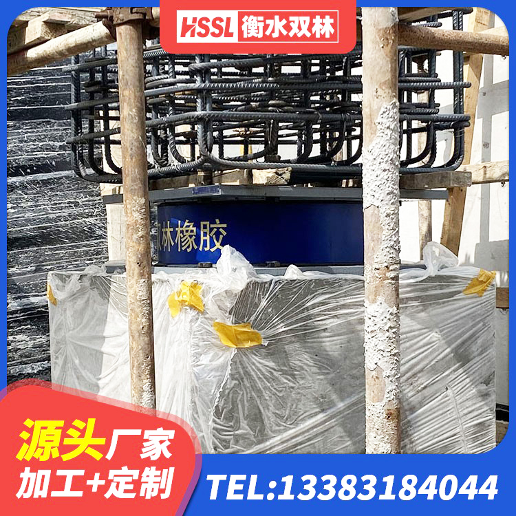 略阳县建筑隔震支座的厂家 略阳县LNR300橡胶隔震支座厂家电话 略阳县建筑高性能橡胶隔震支座源头工厂 略阳县HDR800高阻尼建筑隔震支座源头工厂 - 第8张