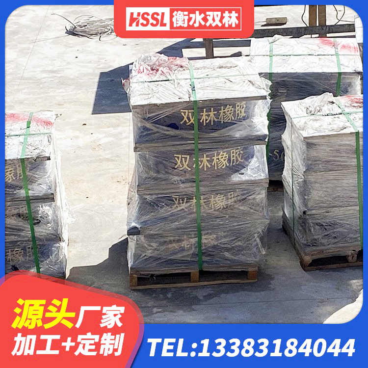 略阳县防震橡胶隔震支座厂家电话 略阳县LRB1500隔震支座厂家电话 略阳县HDR1500高阻尼橡胶隔震支座厂家电话 略阳县隔震支座LNR型生产厂家 - 第5张