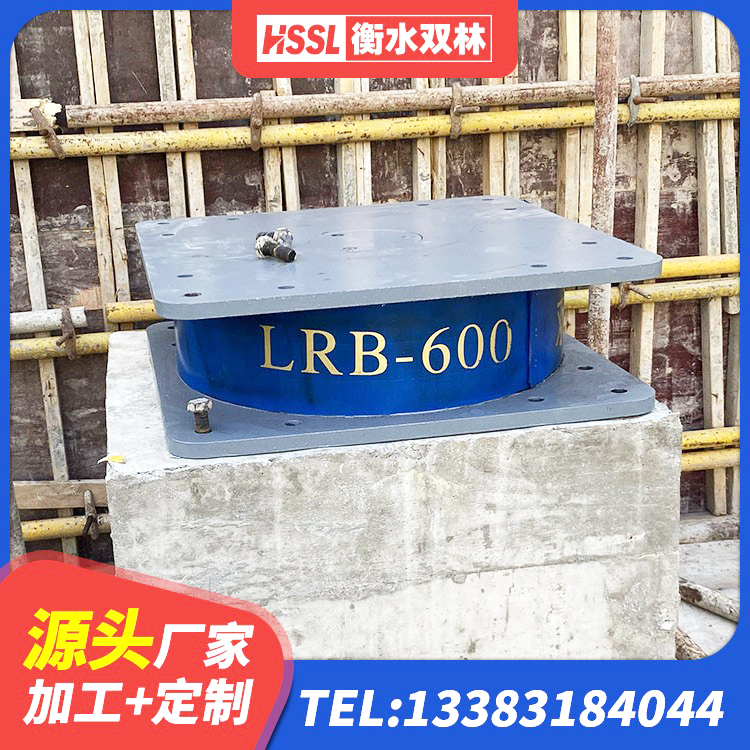 略阳县LRB型隔震支座厂家 略阳县HDR高阻尼橡胶支座 略阳县建筑楼梯橡胶隔震支座 略阳县建筑隔震支座II型生产厂家 - 第1张