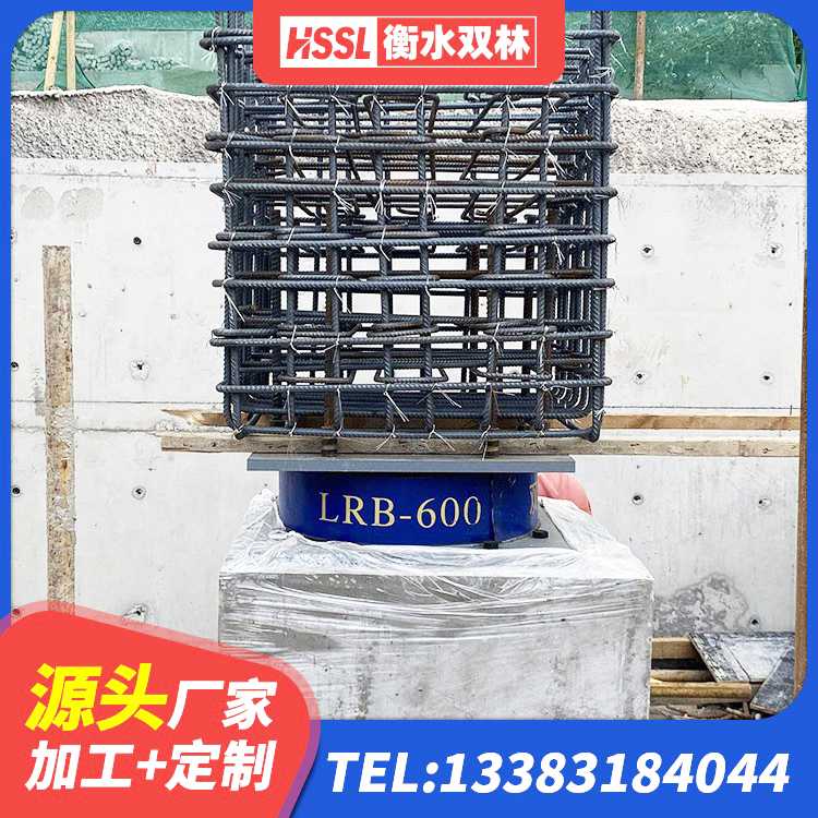 略阳县隔震橡胶支座系统 略阳县建筑铅芯橡胶隔震支座定制源头工厂 略阳县建筑防震橡胶隔震支座源头工厂 略阳县LNR1000隔震橡胶支座源头工厂 - 第3张