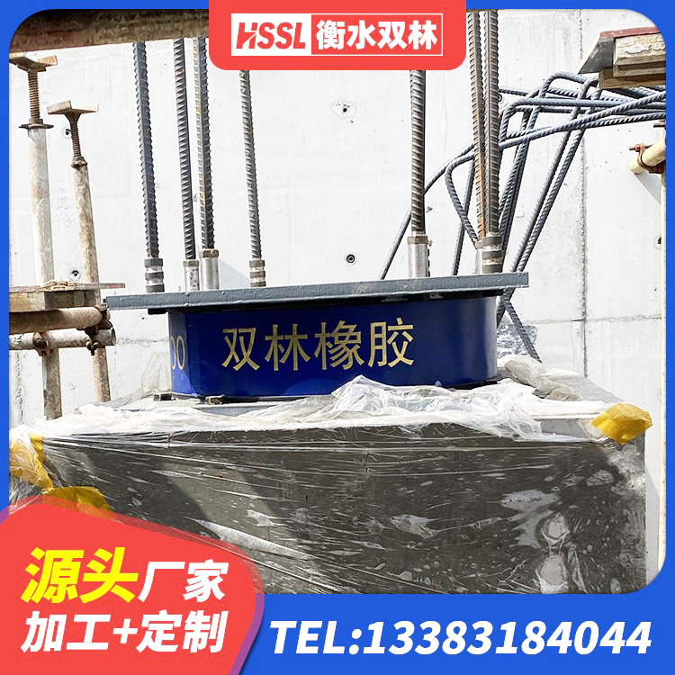 略阳县隔震橡胶支座系统 略阳县建筑铅芯橡胶隔震支座定制源头工厂 略阳县建筑防震橡胶隔震支座源头工厂 略阳县LNR1000隔震橡胶支座源头工厂 - 第7张