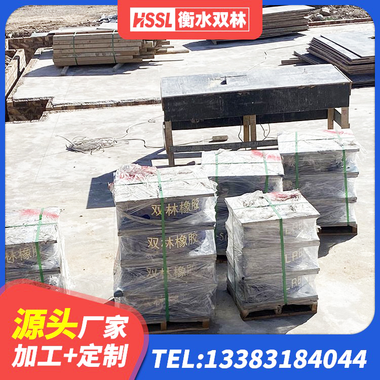 略阳县建筑防震支座 略阳县HDR1200支座厂家 略阳县工程隔震支座 略阳县水平力分散力型LNR隔震支座厂家 - 第8张