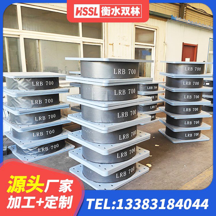 略阳县LNR水平分散力支座 略阳县钢结构房建筑抗震支座源头工厂 略阳县抗震支座哪里便宜 略阳县建筑橡胶减隔震支座厂家 - 第3张