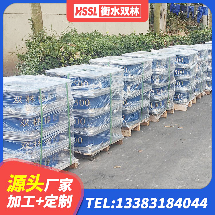 略阳县高阻尼隔震支座HDR 略阳县LRB400支座生产厂家 略阳县圆形高阻尼隔震橡胶支座厂家电话 略阳县LRB300隔震支座厂家 - 第4张