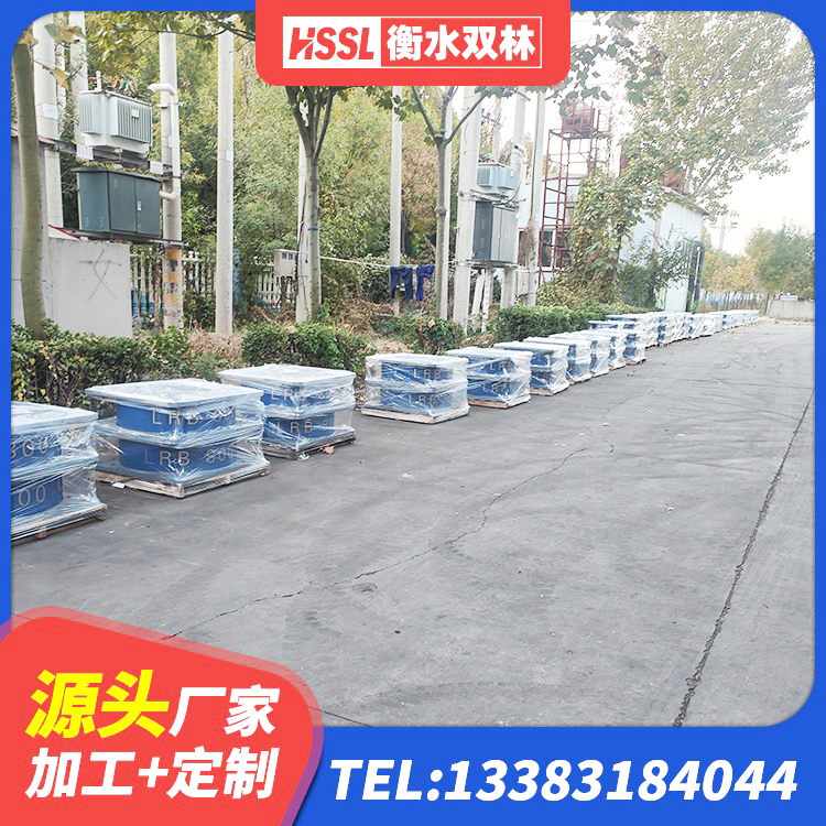 略阳县LNR1200支座多少钱 略阳县高承载力耗能隔震支座源头工厂 略阳县橡胶隔震支座单价 略阳县LNR隔震支座D420什么价格 - 第2张