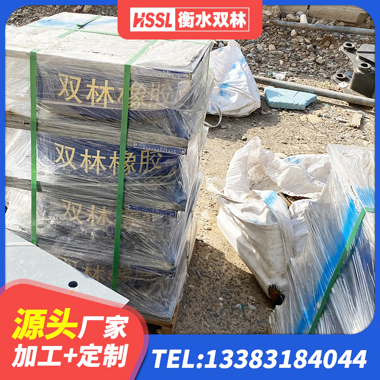 略阳县隔震橡胶支座系统 略阳县建筑铅芯橡胶隔震支座定制源头工厂 略阳县建筑防震橡胶隔震支座源头工厂 略阳县LNR1000隔震橡胶支座源头工厂 - 第4张