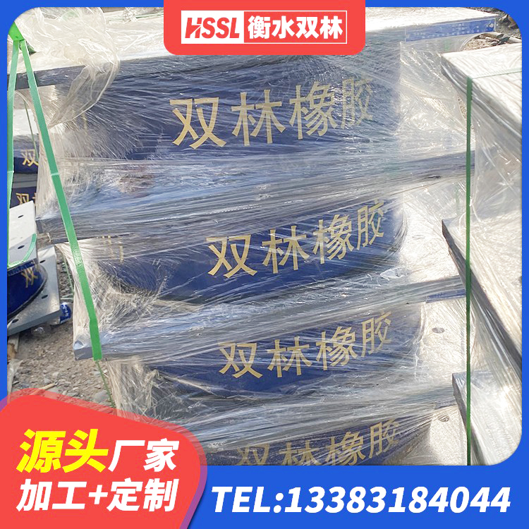 略阳县LNR1200支座多少钱 略阳县高承载力耗能隔震支座源头工厂 略阳县橡胶隔震支座单价 略阳县LNR隔震支座D420什么价格 - 第3张