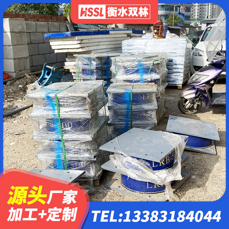 略阳县HDR300橡胶隔震支座生产厂家 略阳县LNR700支座厂家电话 略阳县HDR300隔震支座生产厂家 略阳县橡胶隔震支座生产厂家-套源头工厂 - 第4张